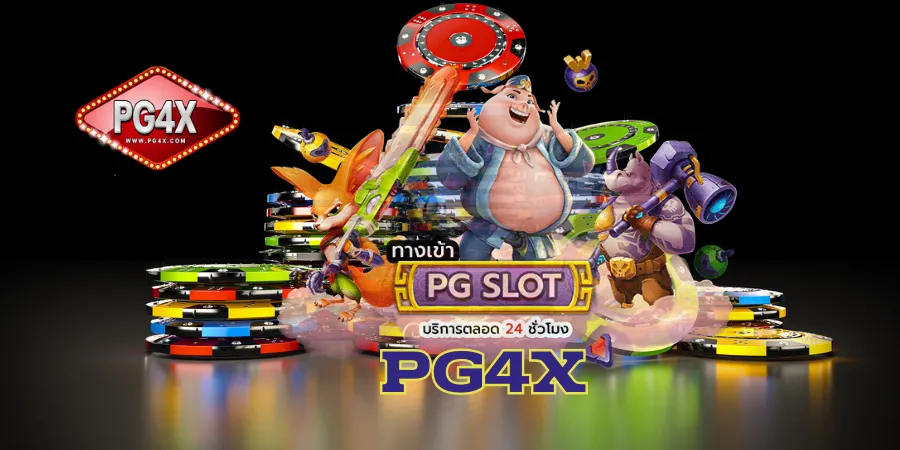 PGSLOT4X
